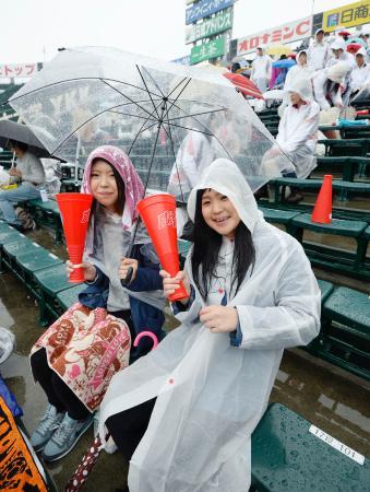　雨の中、東海大四との決勝戦の開始を、応援席で待つ敦賀気比のファン＝甲子園