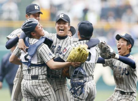 敦賀気比高校.第97回全国高校野球選手権大会出場記念一式 敦賀気比高校.第97回全国高校野球選手権大会出場記念一式