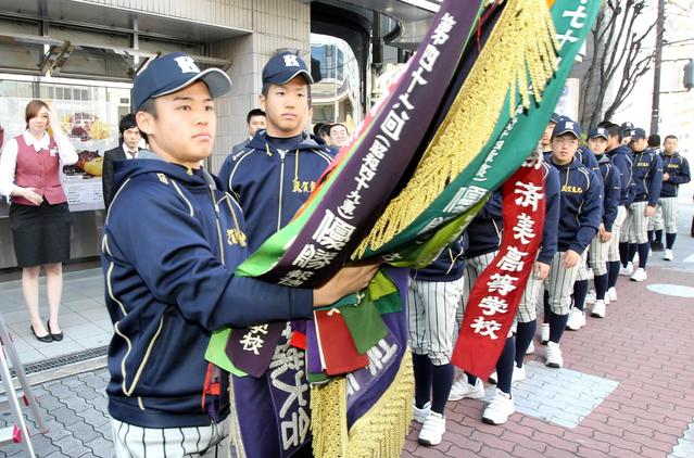 選抜優勝記念タスペリー 敦賀気比高校 選抜優勝記念タスペリー 敦賀気