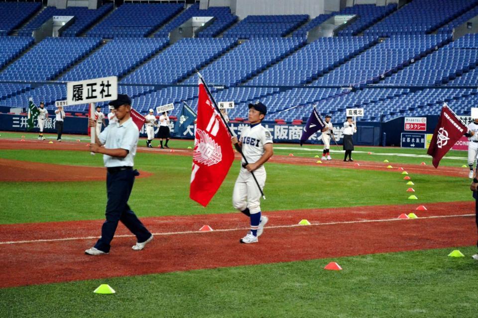 開会式のリハーサルで行進する履正社・西村主将＝京セラドーム