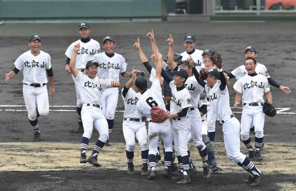 　優勝しマウンドに集まって喜ぶ比叡山ナイン