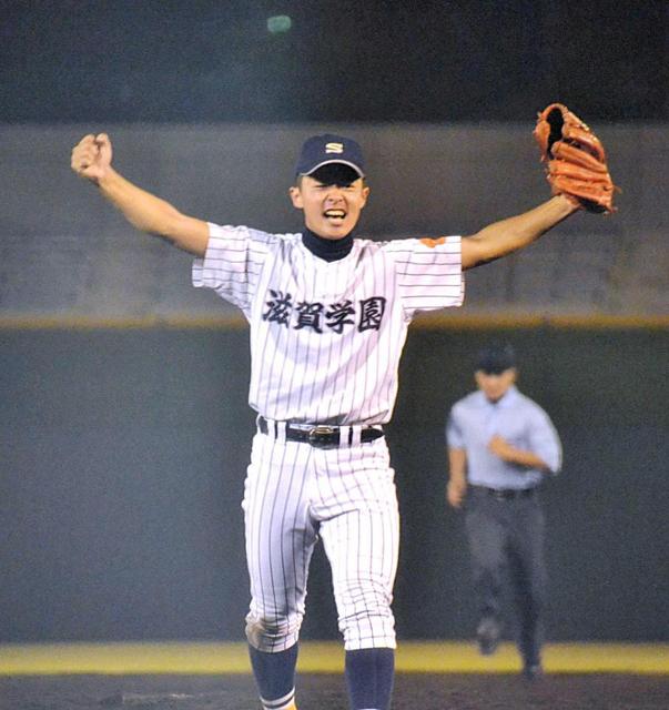 滋賀学園が死闘制し初のセンバツ当確/高校野球/デイリースポーツ online