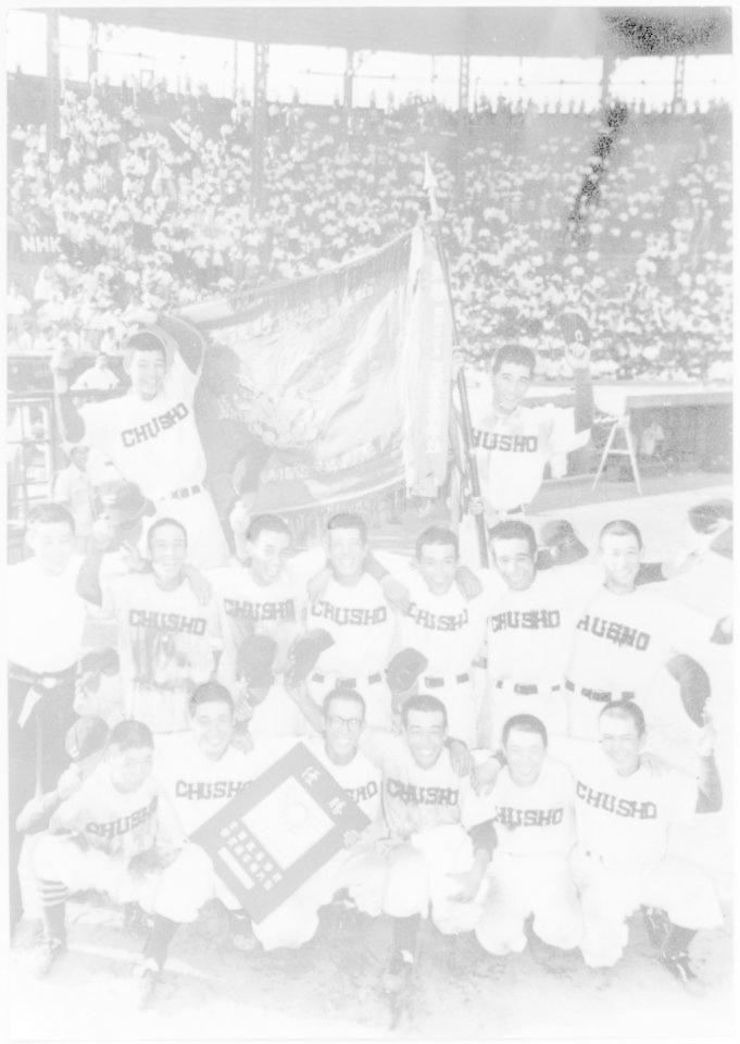 　昭和２９年、夏の全国高校野球選手権大会に優勝した中京商ナイン