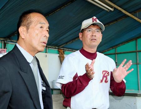 山下氏（左）と指導について話す島田監督