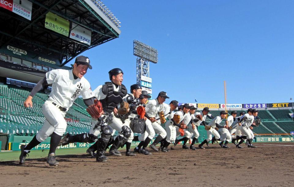 　掛け声とともに守備練習へ向かう小豆島ナイン（撮影・山口登）