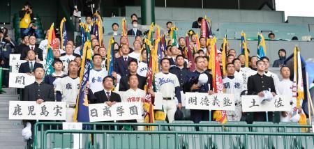 高校野球、甲子園でリハーサル