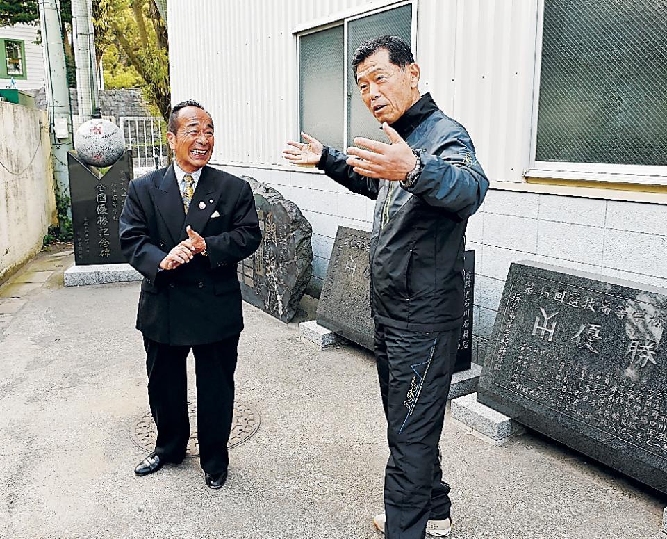 昔話に花が咲き、笑顔を見せる渡辺前監督（右）と山下氏＝横浜高校長浜グラウンド