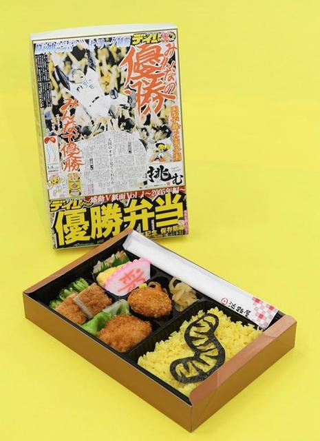 阪神タイガースの壺(弁当入れ) 阪神タイガースの壺(弁当入れ) 阪神タイガースの壺(弁当入れ)