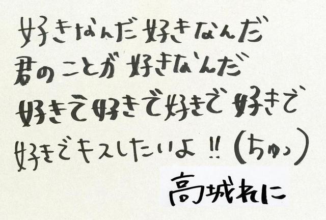 ももクロ新聞」懸賞クイズ 直筆サイン入りチェキ当選者＆解答発表