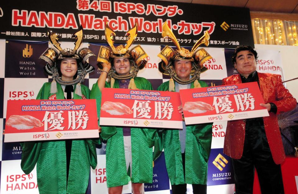 　１日目優勝した（写真左から）チョン・インジ、レクシー・トンプソン、尾崎直道とＩＳＰＳ半田晴久会長