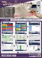 表２