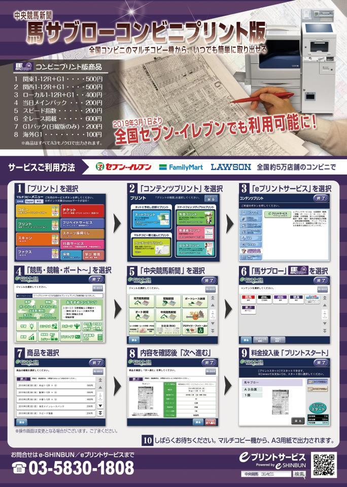 表２