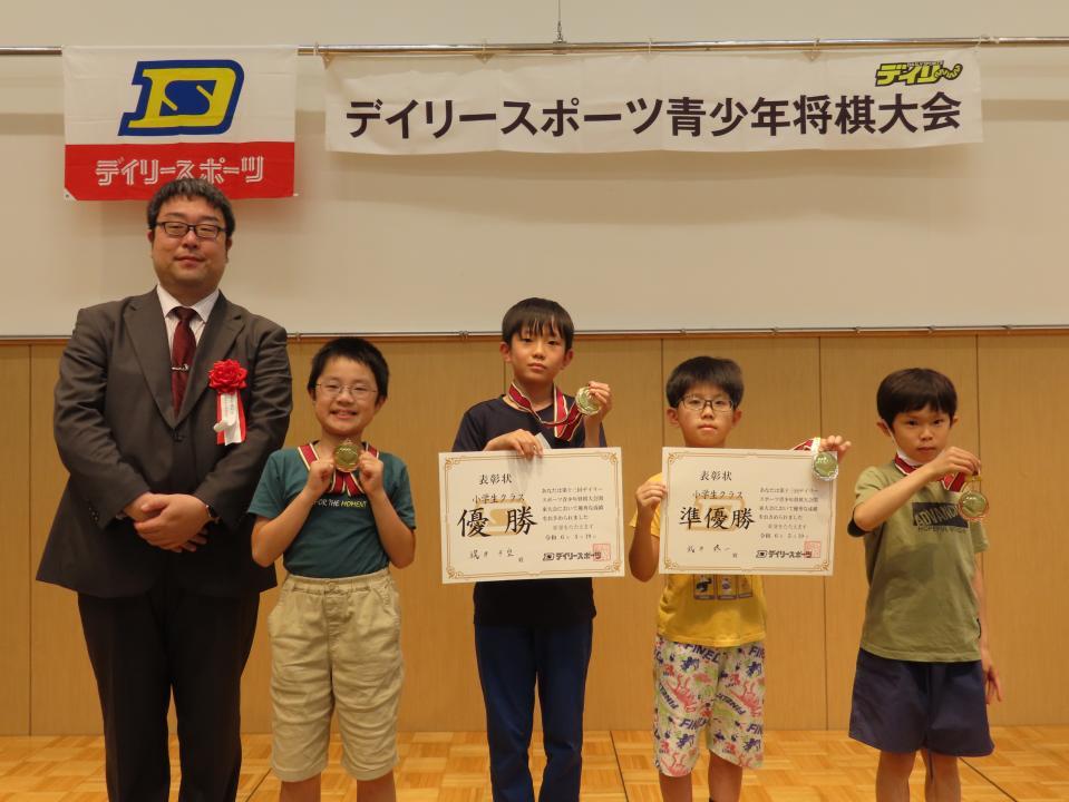 小学生クラス　優勝・祝井千空さん、準優勝・武井柊一さん、三位・高津礼音さん、三位・山崎大芽さん
