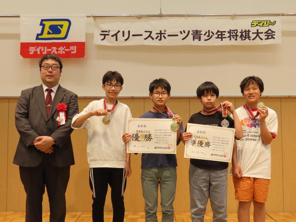 中学生クラス　優勝・桐山弘睦さん、準優勝・依田聡一朗さん、三位・松川知真さん、三位・奥田歩穂さん