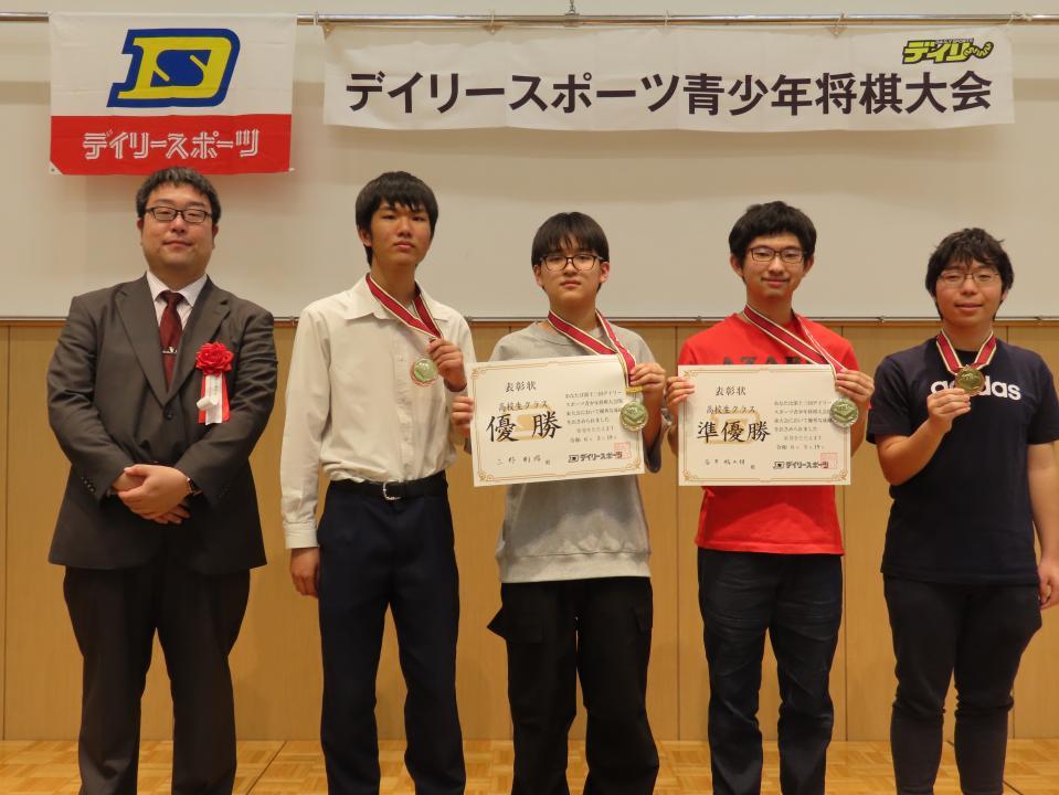 高校生クラス　優勝・三好剛瑠さん、準優勝・石井航太朗さん、三位・大塚智直さん、三位・山下友生さん