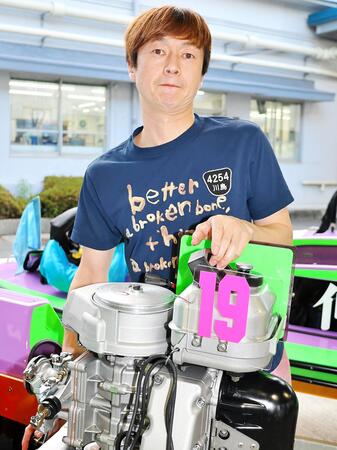 地元勢では川島圭司が侮れない存在