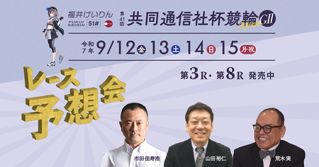 ■ステージイベント　4日間共通