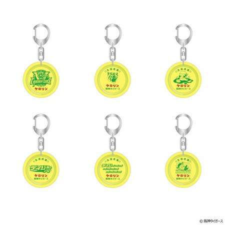 目指せコンプリート！阪神ファン必携の心も温まる逸品