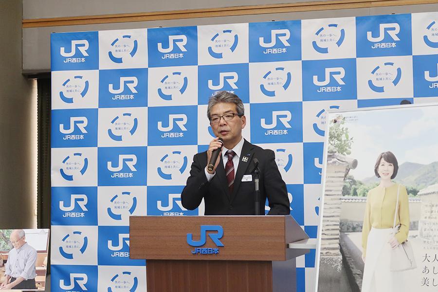 JR西日本、50歳以上の会員制度が好調/関西/芸能/デイリー ...