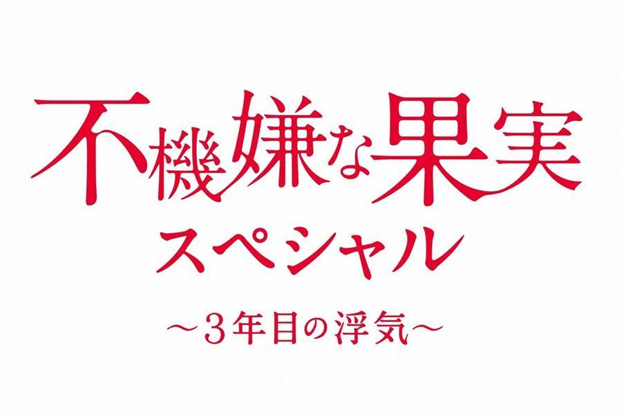 最高のコレクション 不機嫌 な 果実 デイリー 人気のある画像を投稿する