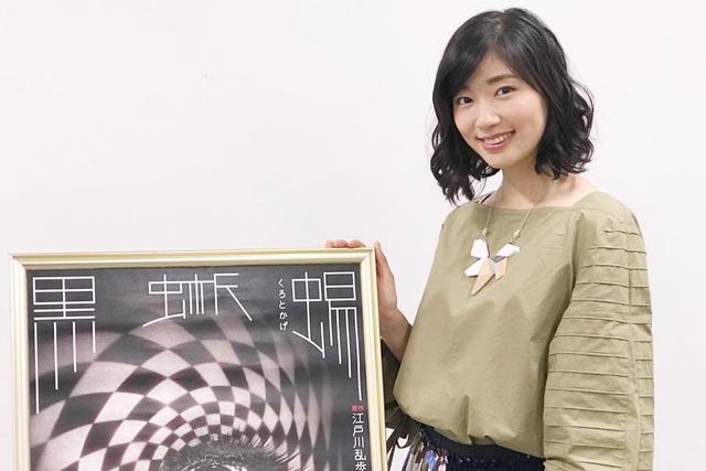 小劇場で鍛えられた相楽樹 初の大舞台 関西 芸能 デイリースポーツ Online