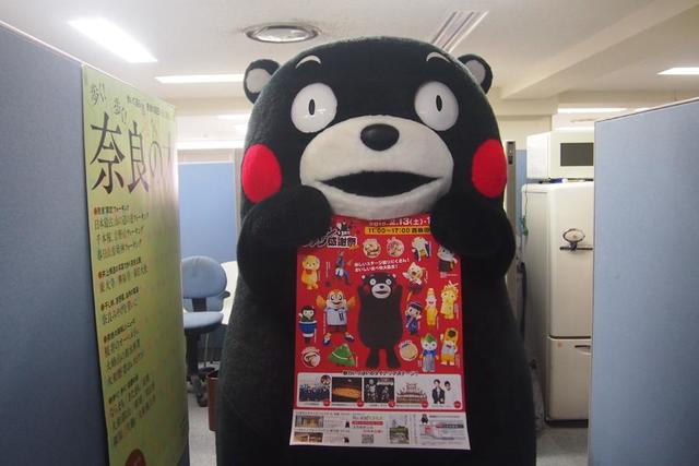 くまモンファン感謝祭 今年は大阪城公園で開催 関西 芸能 デイリースポーツ Online