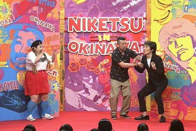 渡辺直美 gapのグローバルcm出演の裏話語る 関西 芸能 デイリースポーツ Online 渡辺直美 gapのグローバルcm出演の裏話語る 関西 芸能 デイリースポーツ Online