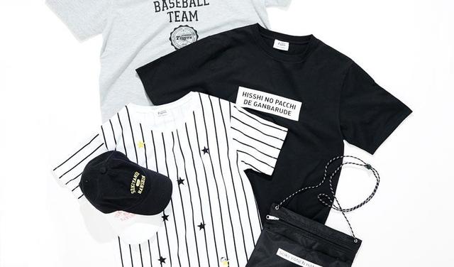 阪神タイガース　アーバンリサーチ　ユニホーム　Mサイズ Amazon.co.jp: 阪神タイガース×アーバンリサーチ ユニフォーム XO