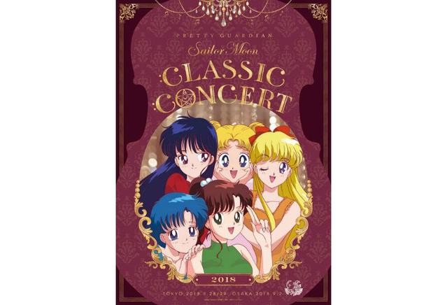 セーラームーン なんばパークス CD 美少女戦士 セーラームーン