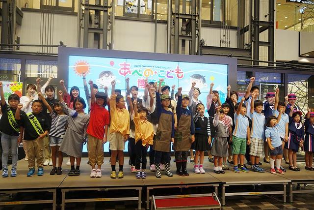 子どもが夏休みにお仕事 天王寺各所で開催 関西 芸能 デイリースポーツ Online 子どもが夏休みにお仕事 天王寺各所で開催 関西 芸能 デイリースポーツ Online