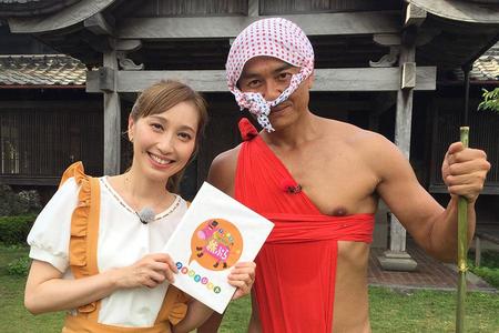 伝統芸能・鳥刺しに挑戦する、赤ふんどし姿の原田龍二（右）とはいだしょうこ（Ｃ） ｙｔｖ