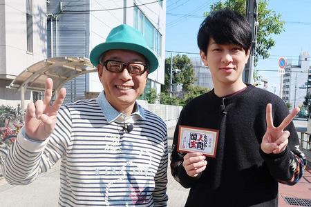 左から、カンテレ『よ～いドン！』メインＭＣの円広志、関ジャニ∞・横山裕