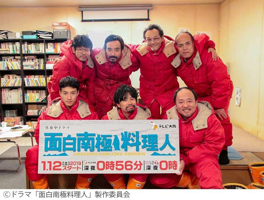 　『面白南極料理人』に出演する（写真上段左から）山中崇、岩崎う大、緋田康人、田中要次、福山翔大、浜野謙太、マキタスポーツ