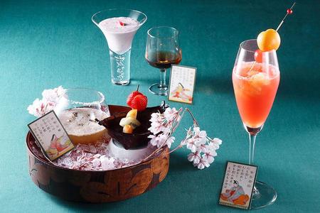 『「百人一首カクテル」～時代の移ろい～』