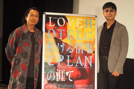 　映画『ＬＯＶＥＨＯＴＥＬに於ける情事とＰＬＡＮの涯て』の舞台挨拶に登壇した三上博史（左）と宅間孝行監督（１９日・大阪市内）