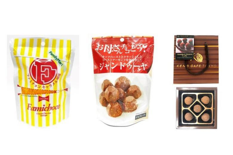 左から「ファミチョコ」（２２８円）、「お母さんチョコどう？」（２２８円）、「ケンズカフェ東京トリュフアソート」（６００円）
