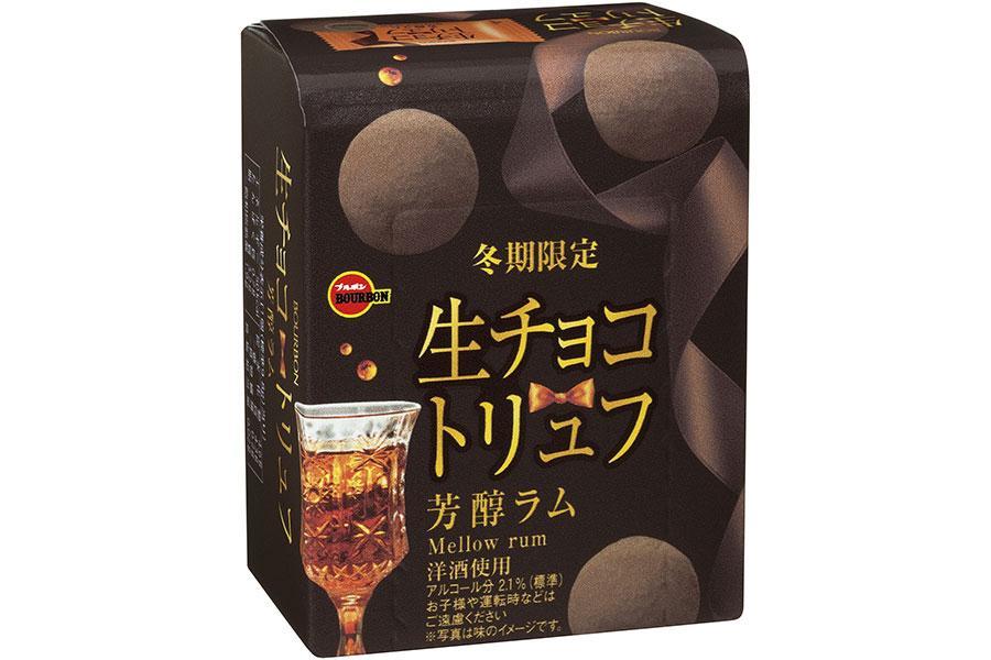 　ブルボンから発売される「生チョコトリュフ芳醇ラム」