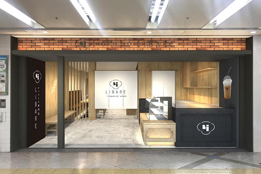 　２月１日にオープンするティラミス専門店「リバーレ」（イメージ）