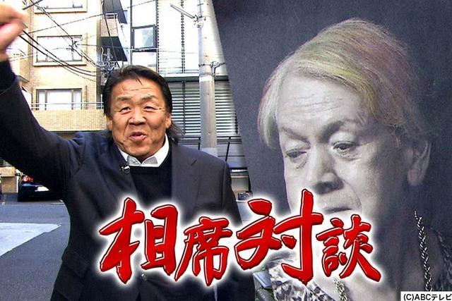 志茂田景樹×長州力、危険すぎる対談が実現/関西/芸能/デイリースポーツ