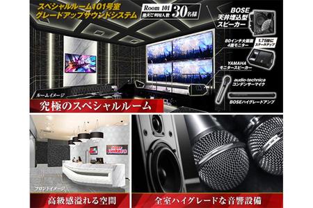 リニューアルする「スーパージャンカラ生田ロード店」