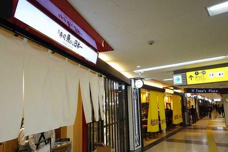 近鉄・大阪難波駅がリニューアル。寿司、カレー、うどんなど幅広いジャンルがそろうスポットに