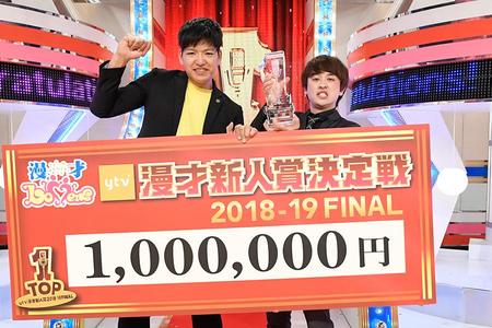 『第８回ｙｔｖ漫才新人賞決定戦』で優勝を飾ったからし蓮根（左から、伊織、杉本青空）