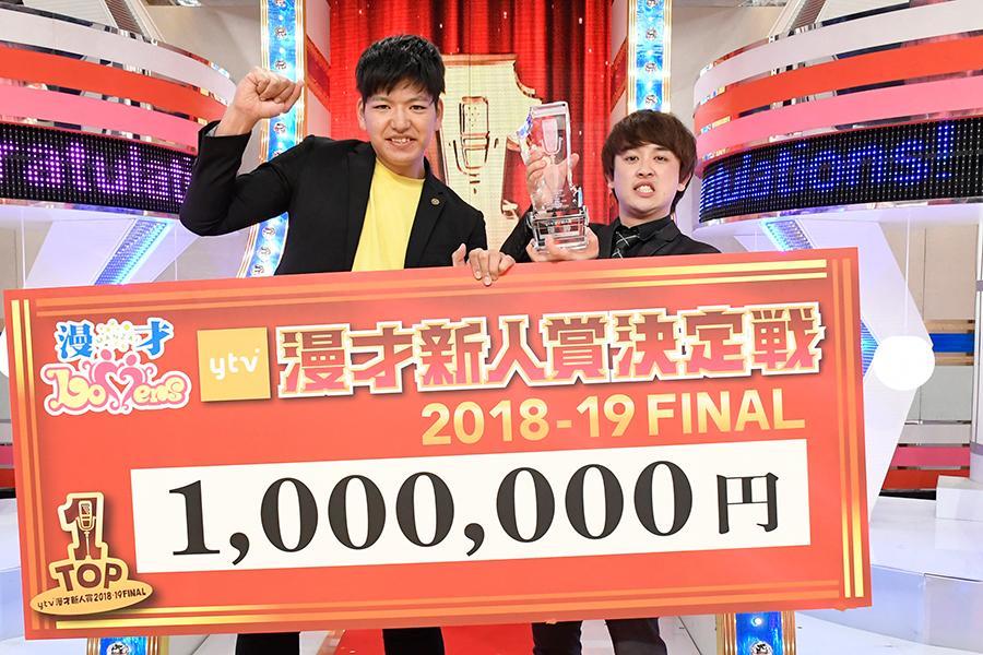 『第８回ｙｔｖ漫才新人賞決定戦』で優勝を飾ったからし蓮根（左から、伊織、杉本青空）