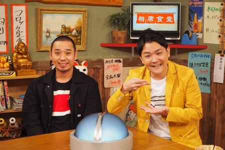 ＶＴＲ中に気になるところがあれば、千鳥が目の前にある「待てぃボタン」を押して、自由に突っ込んでいく『相席食堂』