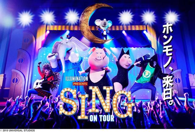 アニメ映画 シング を再現 ｕｓｊに最新鋭の技術導入 関西 芸能 デイリースポーツ Online