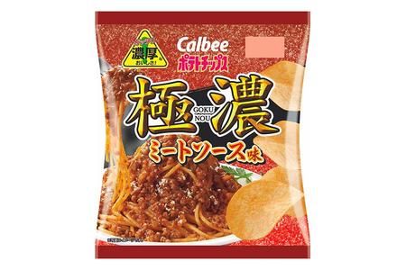 「ポテトチップス 極濃ミートソース味」（想定価格１５０円前後・６０ｇ）
