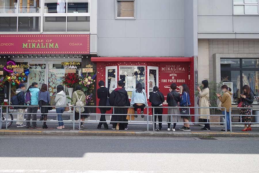 ｢ハウス・オブ・ミナリマ 大阪｣が４月１２日に、大阪・南堀江にオープン