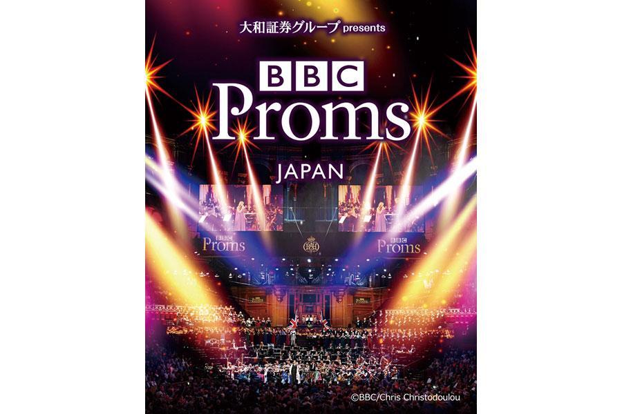 『ＢＢＣ Ｐｒｏｍｓ ＪＡＰＡＮ ２０１９』