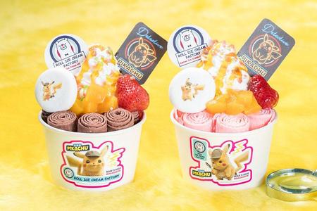 　「『名探偵ピカチュウ』　ロールアイス」（１０００円）のフレーバーは、ストロベリーかチョコレートから選べる