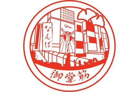 御堂筋線なんば駅は、道頓堀・戎橋の風景をスタンプに